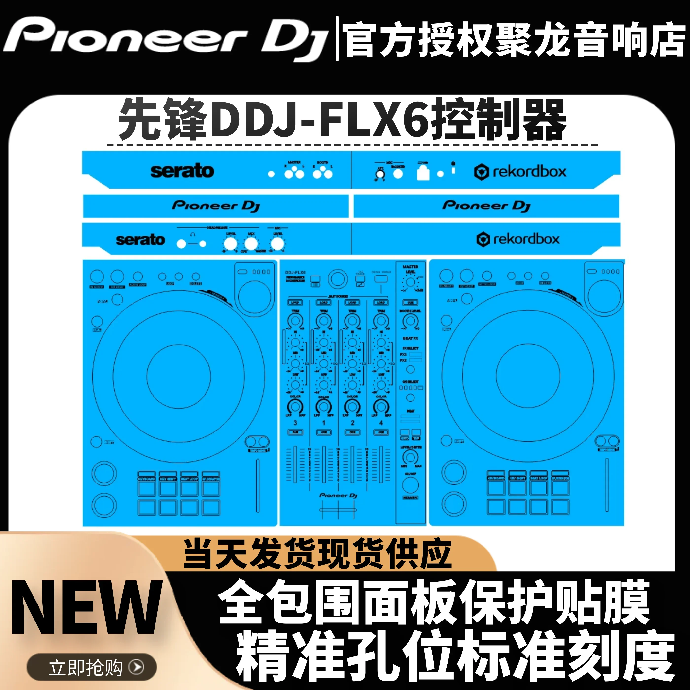 Цифровой контроллер Pioneer DD – обзор и цена Dj Controller Pioneer Ddj