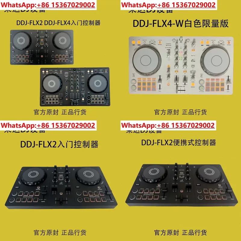 DJ-контроллер Pioneer DDJ FLX2 – обзор и цена Dj Controller Pioneer Ddj