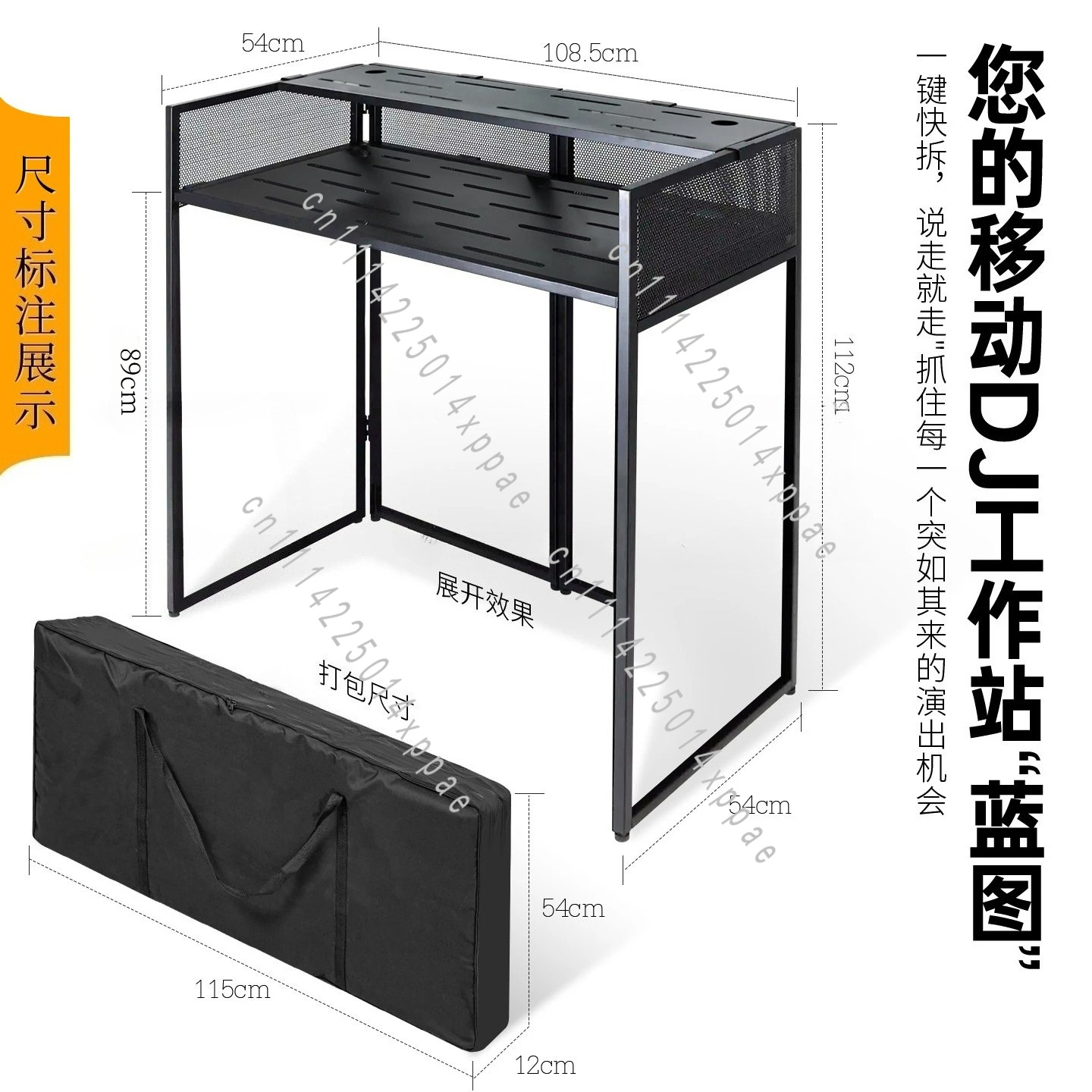 Стол-стойка для диджейского ми – обзор и цена Dj Stand Table Foldable
