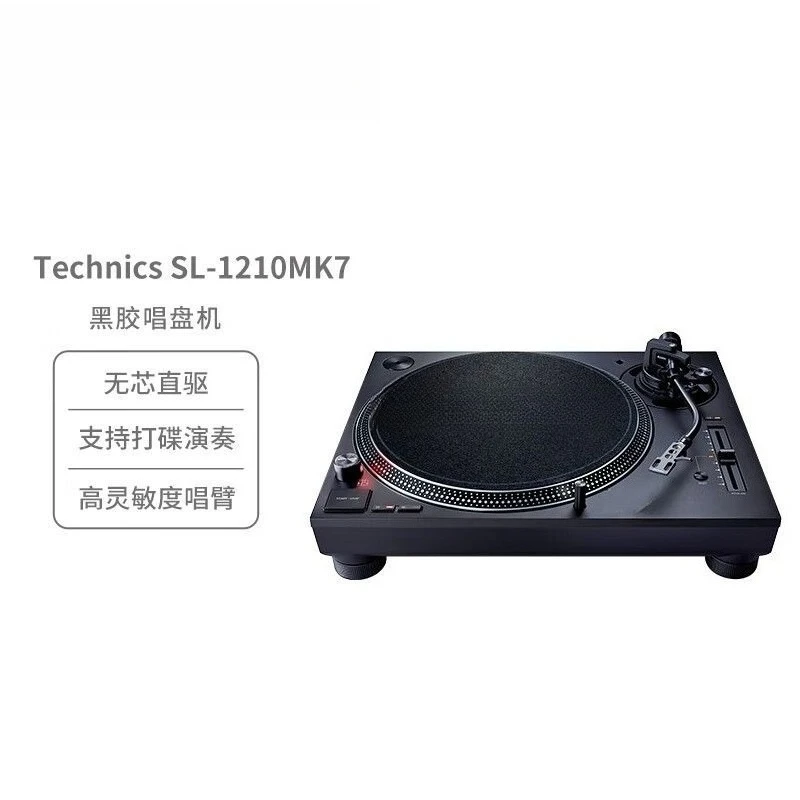 Проигрыватель виниловых пласти – обзор и цена Dj Turntable Direct Drive