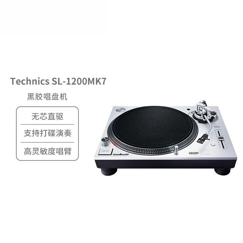 Проигрыватель виниловых пласти – обзор и цена Dj Turntable Direct Drive