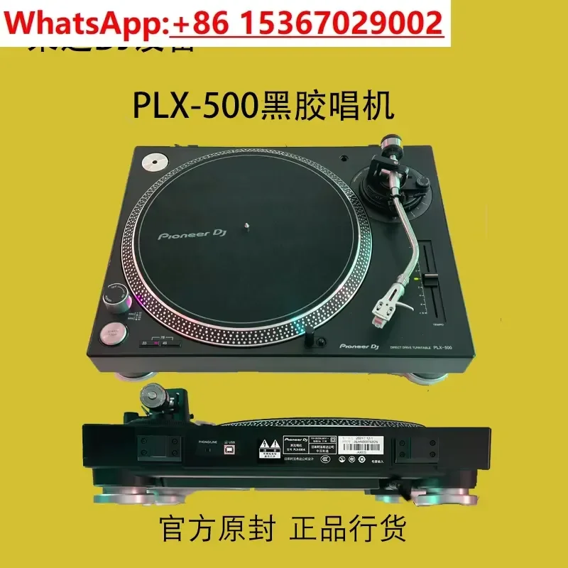 Виниловый проигрыватель Pionee – обзор и цена Dj Turntable Direct Drive